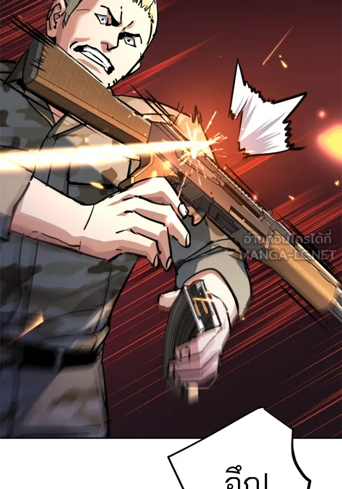 พี่ชายสายบอดี้การ์ด ตอนที่ 227 รูปที่ 69