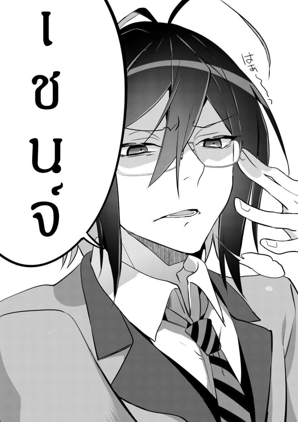 Manga-lc-com อ่านมังงะ อ่านการ์ตูน ออนไลน์ ฟรี Elf Sensei to Yobanaide! ตอนที่ 1 2 3 4 5 6 7 8 9 10 11 12 13 14 ฟรี ไม่มีโฆษณา Manga-lc - อ่าน มังงะ อ่าน การ์ตูน ออนไลน์ อ่านมังงะ ฟรี