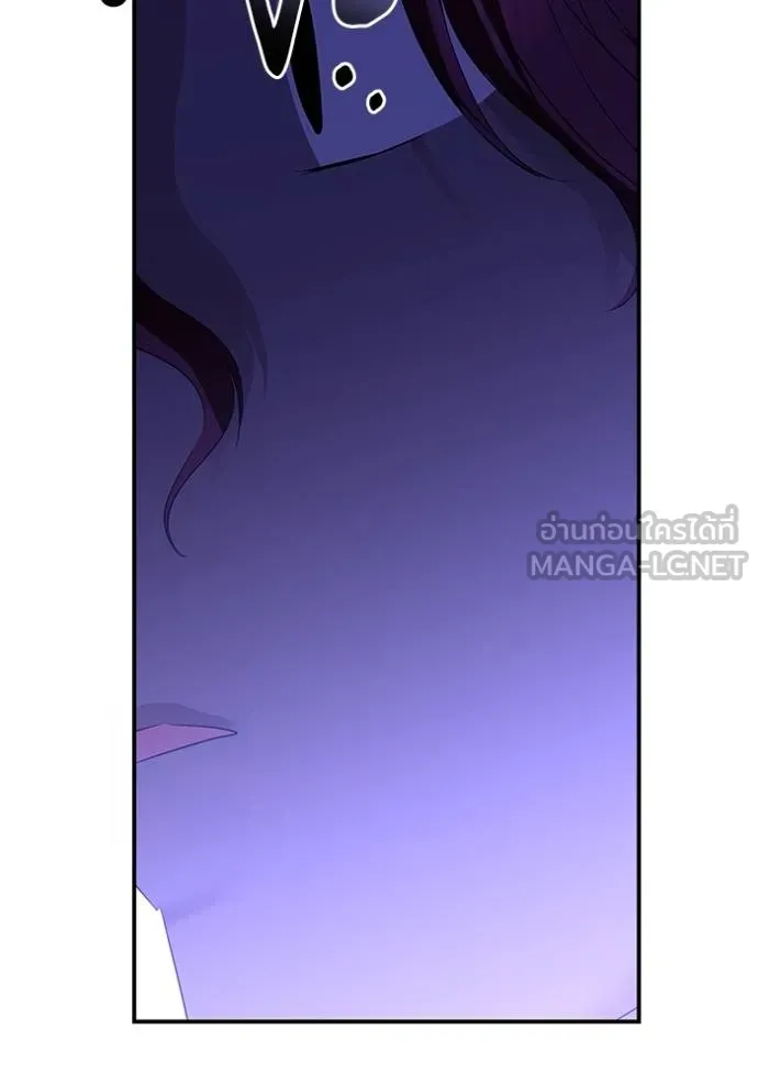 บุตรสาวของดยุกปีศาจ ตอนที่ 163 รูปที่ 12