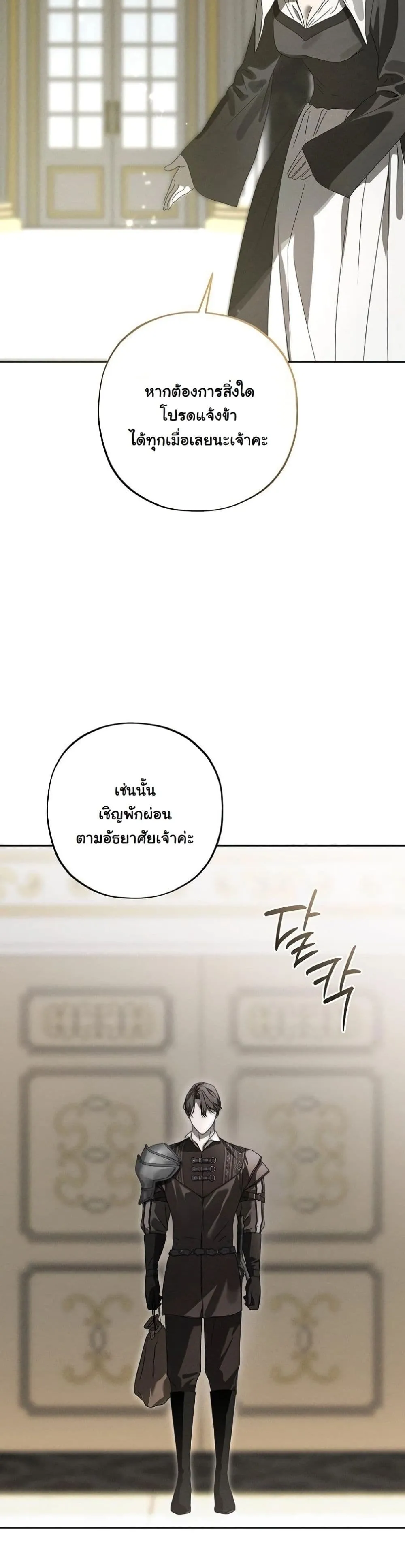 Manga-lc-com อ่านมังงะ อ่านการ์ตูน ออนไลน์ ฟรี About Things That Haven’t Occurred Yet ตอนที่ 1 2 3 4 5 6 7 8 9 10 11 12 13 14 ฟรี ไม่มีโฆษณา Manga-lc - อ่าน มังงะ อ่าน การ์ตูน ออนไลน์ อ่านมังงะ ฟรี