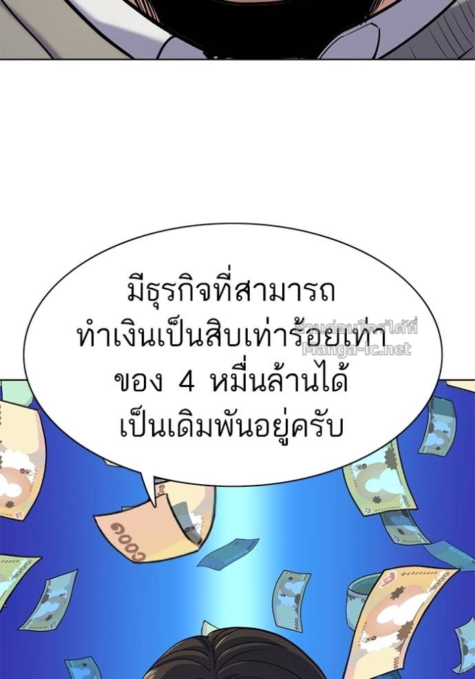 Doujin-Lc- อ่าน โดจิน มังฮวา เกาหลี ญี่ปุ่น จีน แปลไทย Reborn Rich ตอนที่ 1 2 3 4 5 6 7 8 9 10 11 12 13 14 ฟรี ไม่มีโฆษณา อ่าน โดจิน Manhwa เกาหลี ญี่ปุ่น จีน เรามีครบ คัดมาให้เน้นๆ โดจิน 18+ รับประกันความฟินโดย Doujin Lc