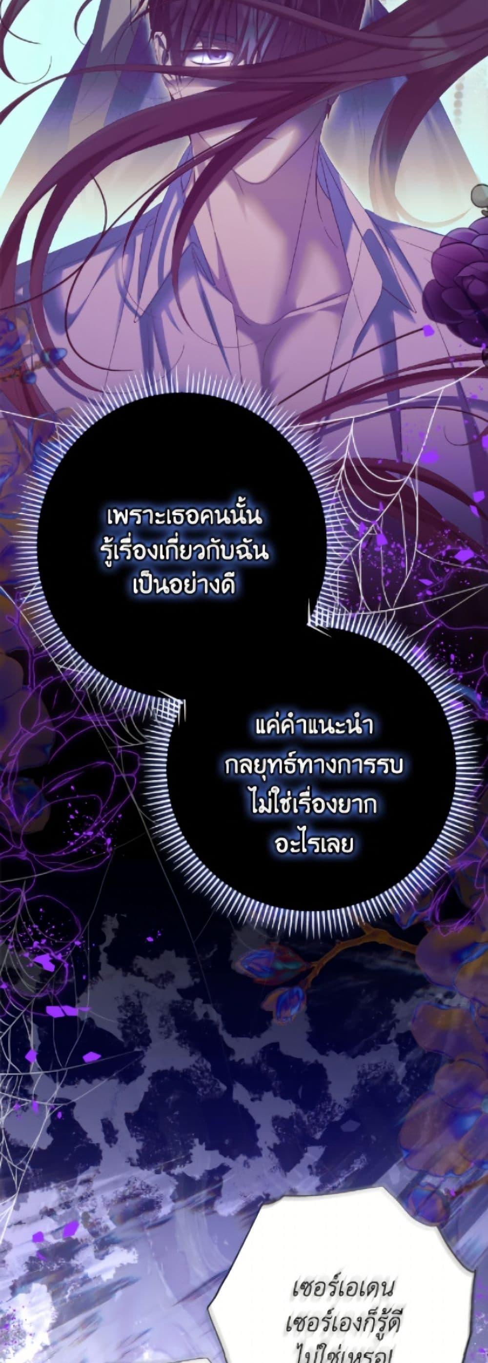 Manga-lc-com อ่านมังงะ อ่านการ์ตูน ออนไลน์ ฟรี Why Are You Obsessed With Your Fake Wife ตอนที่ 1 2 3 4 5 6 7 8 9 10 11 12 13 14 ฟรี ไม่มีโฆษณา Manga-lc - อ่าน มังงะ อ่าน การ์ตูน ออนไลน์ อ่านมังงะ ฟรี