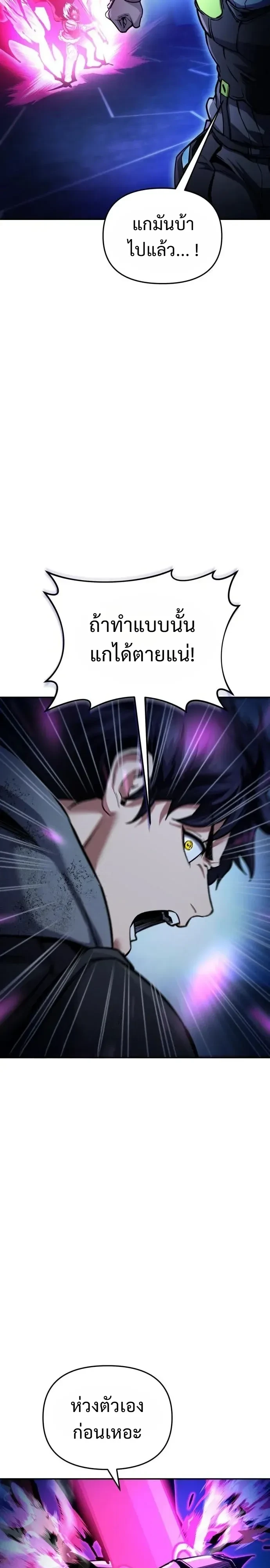 Manga-lc-com อ่านมังงะ อ่านการ์ตูน ออนไลน์ ฟรี Nation-Class Dungeon Architect นักออกแบบเขาวงกตระดับชาติ ตอนที่ 1 2 3 4 5 6 7 8 9 10 11 12 13 14 ฟรี ไม่มีโฆษณา Manga-lc - อ่าน มังงะ อ่าน การ์ตูน ออนไลน์ อ่านมังงะ ฟรี