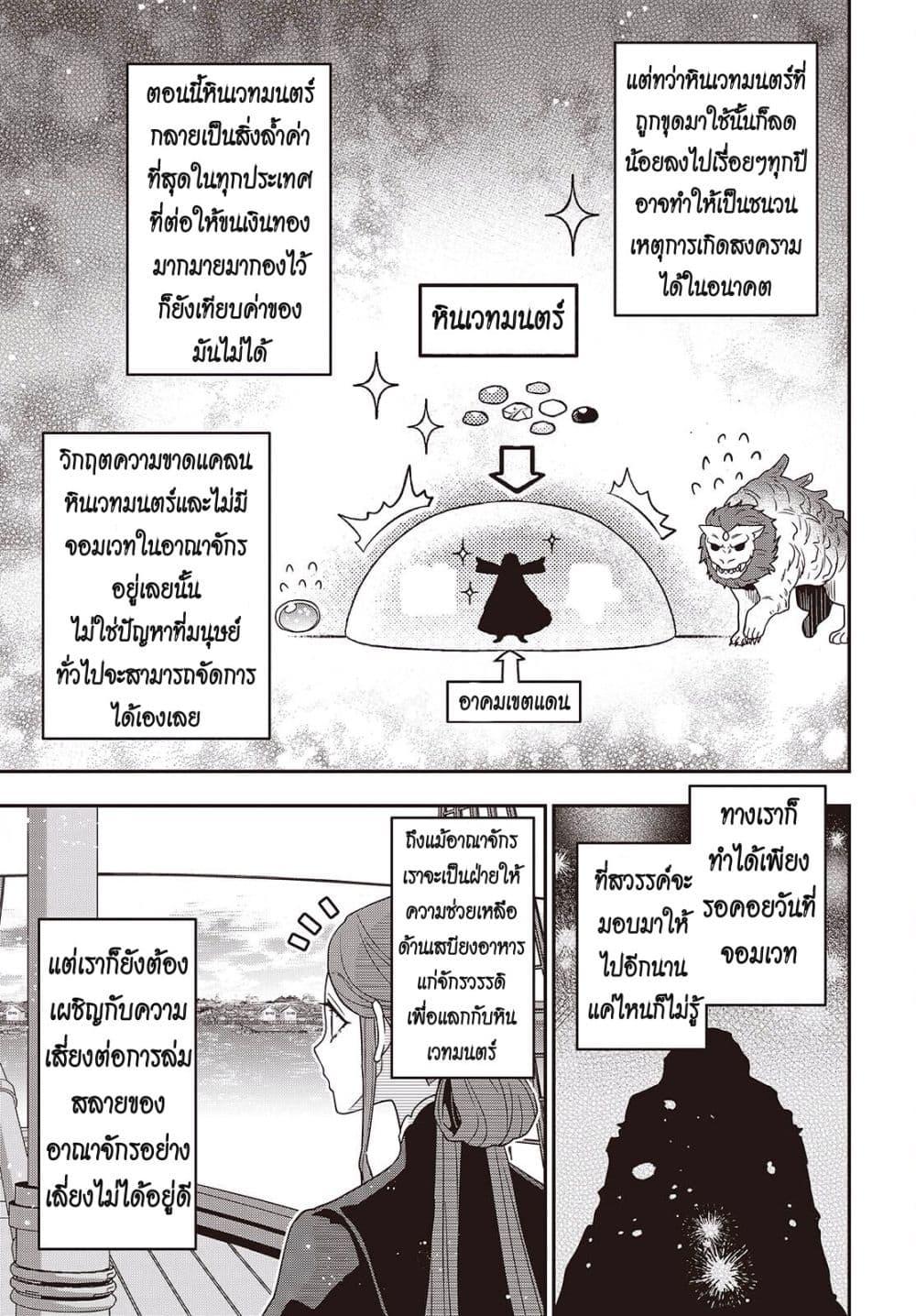 Manga-lc-com อ่านมังงะ อ่านการ์ตูน ออนไลน์ ฟรี Tanaka Family Reincarnates ตอนที่ 1 2 3 4 5 6 7 8 9 10 11 12 13 14 ฟรี ไม่มีโฆษณา Manga-lc - อ่าน มังงะ อ่าน การ์ตูน ออนไลน์ อ่านมังงะ ฟรี
