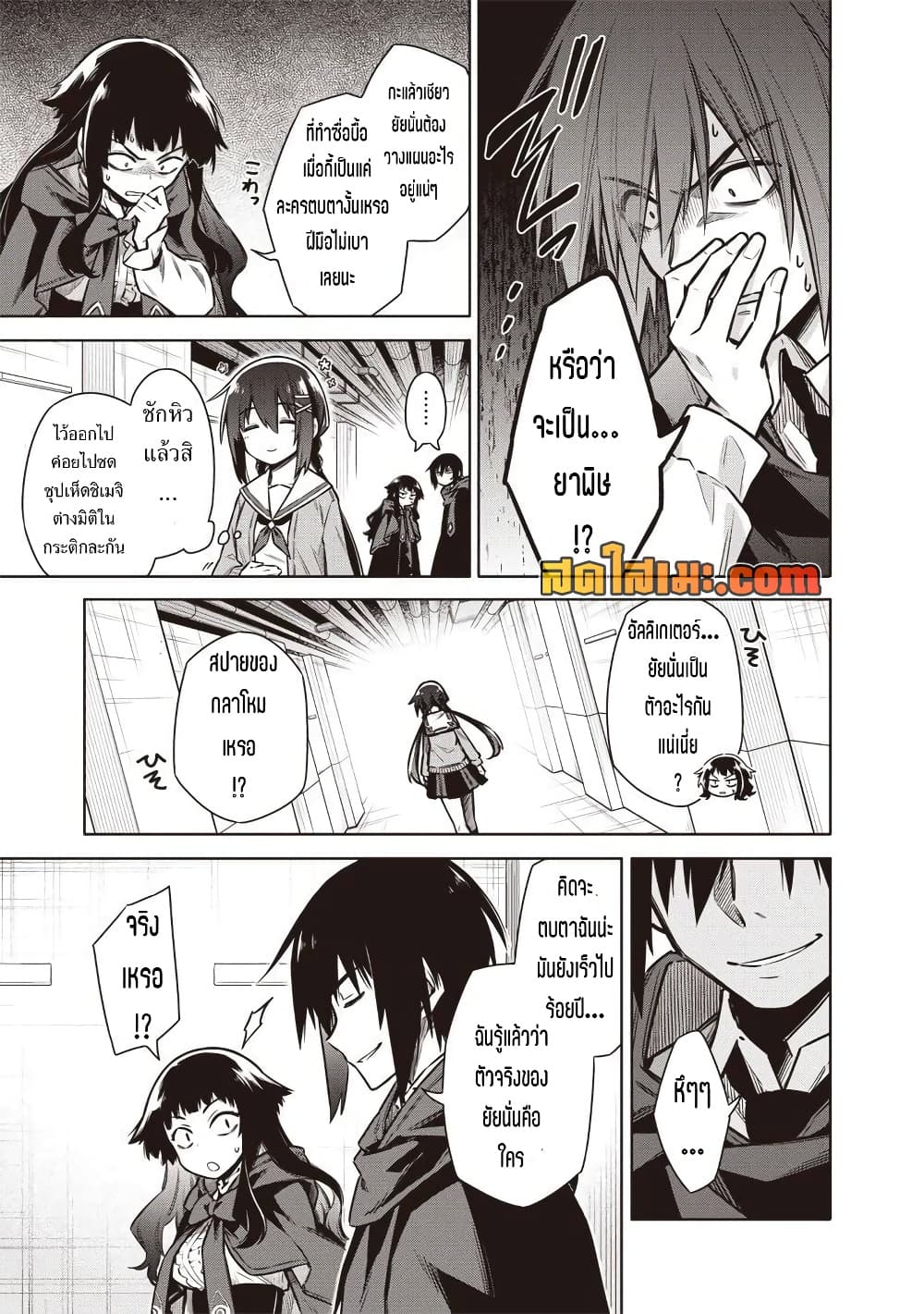 Manga-lc-com อ่านมังงะ อ่านการ์ตูน ออนไลน์ ฟรี Toukyou KINOKO ~Sekai Ranking 1-i no Komyu-ryoku Saijaku JK~ ตอนที่ 1 2 3 4 5 6 7 8 9 10 11 12 13 14 ฟรี ไม่มีโฆษณา Manga-lc - อ่าน มังงะ อ่าน การ์ตูน ออนไลน์ อ่านมังงะ ฟรี