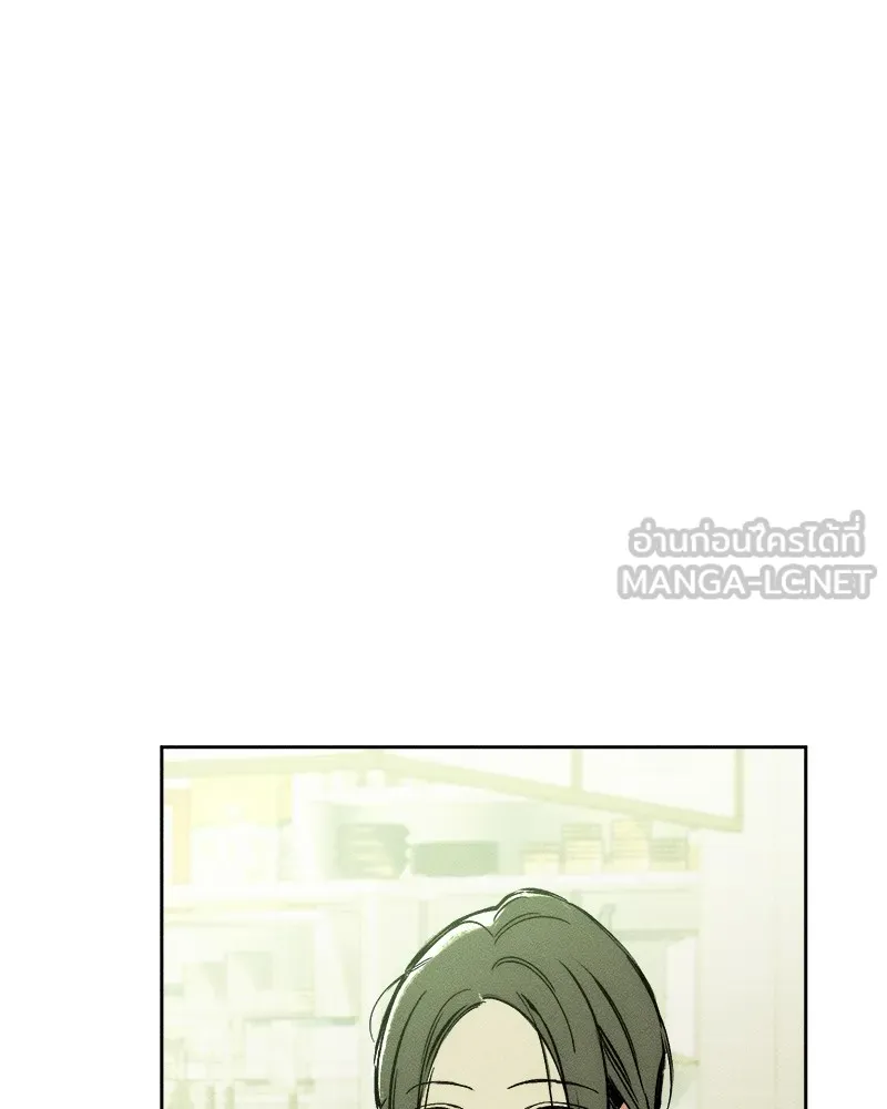 บุปผารุ่มราคะ ตอนที่ 4 รูปที่ 9