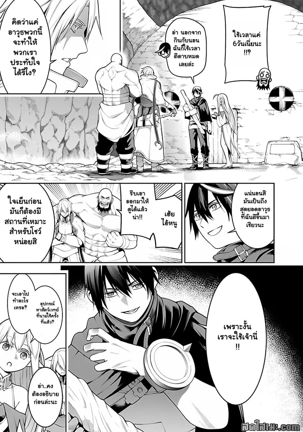 Manga-lc-com อ่านมังงะ อ่านการ์ตูน ออนไลน์ ฟรี Tsuihou Sareru Tabi ni Skill o Te ni Ireta Ore ga 100 no Ise ตอนที่ 1 2 3 4 5 6 7 8 9 10 11 12 13 14 ฟรี ไม่มีโฆษณา Manga-lc - อ่าน มังงะ อ่าน การ์ตูน ออนไลน์ อ่านมังงะ ฟรี