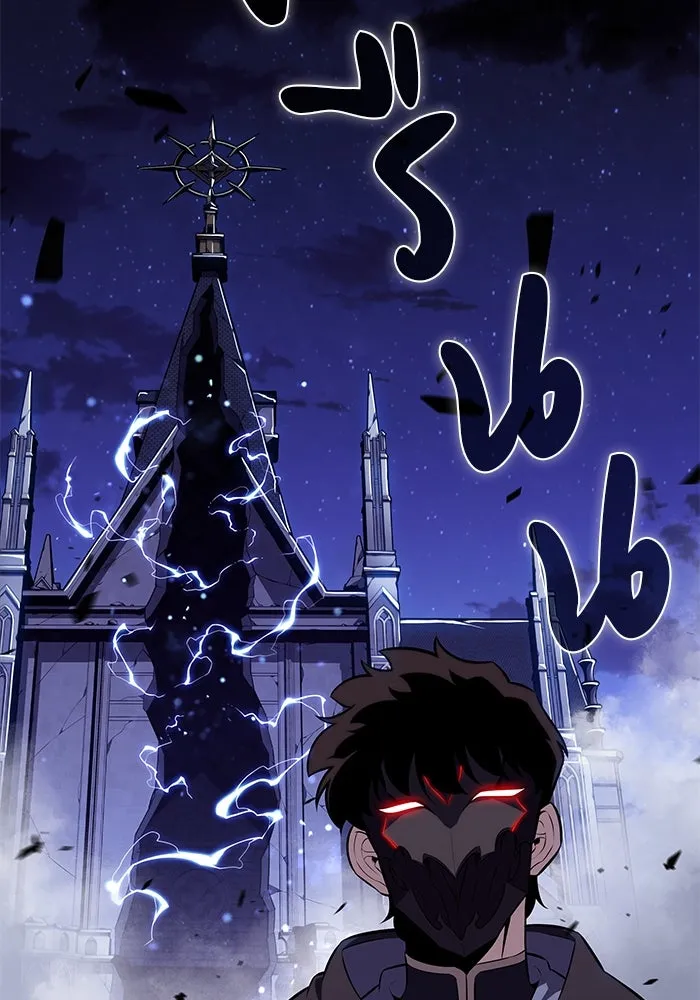 ลูกชายคนเล็กของดยุกคือมือสังหาร ตอนที่ 42 รูปที่ 115