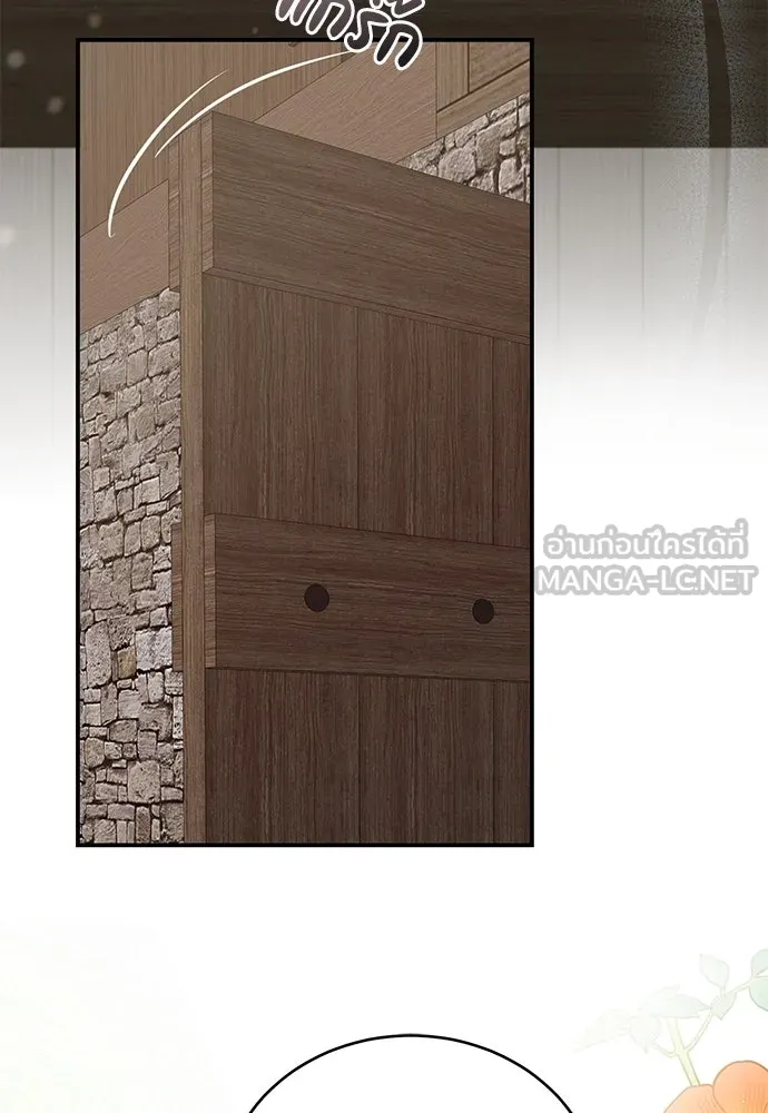 สาวใช้อย่างฉัน ขอเลือกหันหลังให้นาย ตอนที่ 32 รูปที่ 21