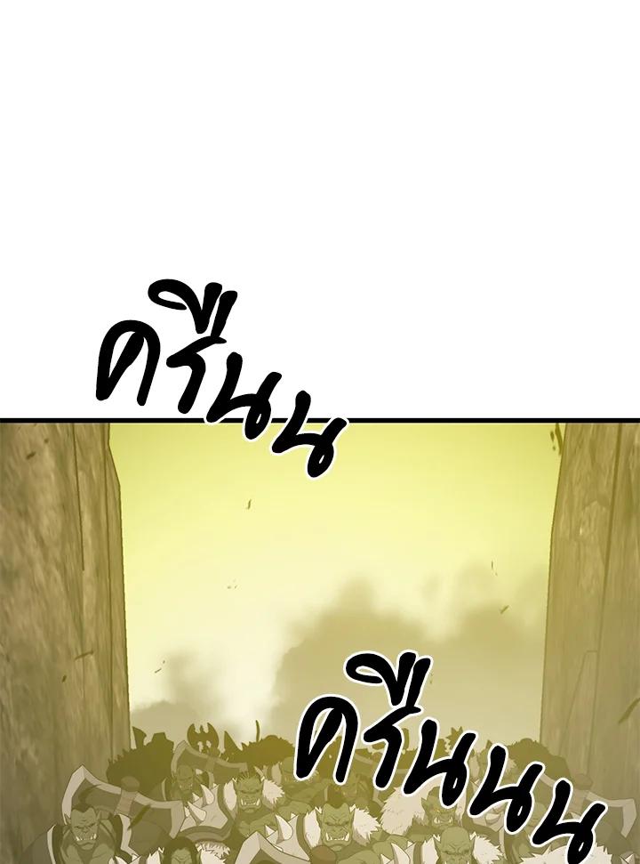 Doujin-Lc- อ่าน โดจิน มังฮวา เกาหลี ญี่ปุ่น จีน แปลไทย เนโครแมนเซอร์แห่งสถานีโซล ตอนที่ 1 2 3 4 5 6 7 8 9 10 11 12 13 14 ฟรี ไม่มีโฆษณา อ่าน โดจิน Manhwa เกาหลี ญี่ปุ่น จีน เรามีครบ คัดมาให้เน้นๆ โดจิน 18+ รับประกันความฟินโดย  Doujin Lc