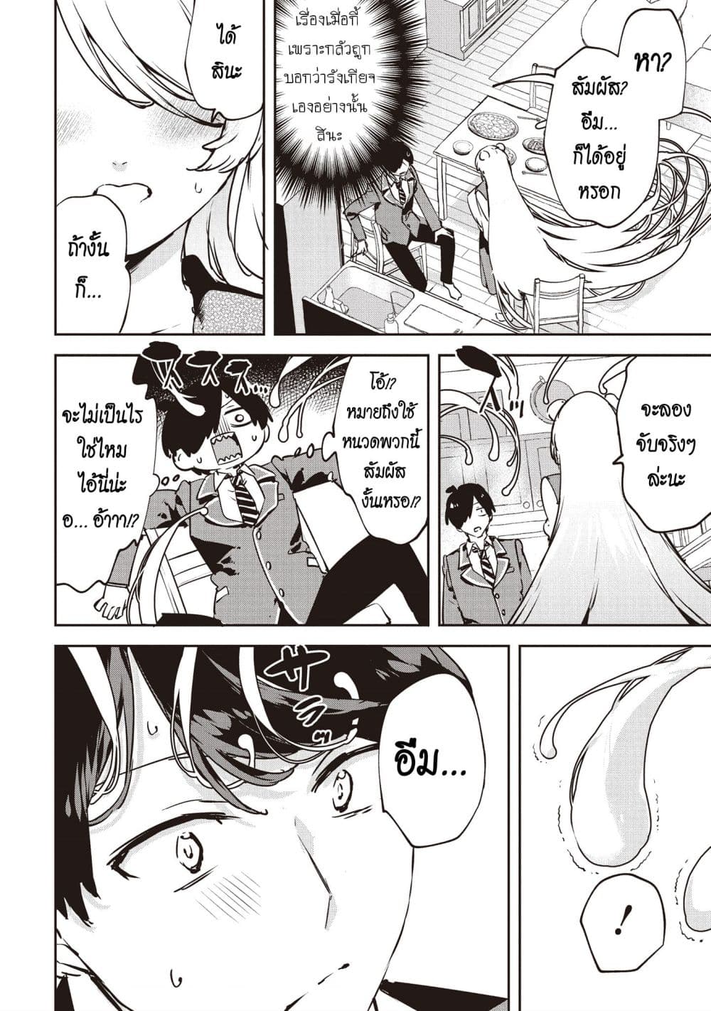 Manga-lc-com อ่านมังงะ อ่านการ์ตูน ออนไลน์ ฟรี CMYK Sameda Kazuou wa Chuunibyou ga Naosenai ตอนที่ 1 2 3 4 5 6 7 8 9 10 11 12 13 14 ฟรี ไม่มีโฆษณา Manga-lc - อ่าน มังงะ อ่าน การ์ตูน ออนไลน์ อ่านมังงะ ฟรี