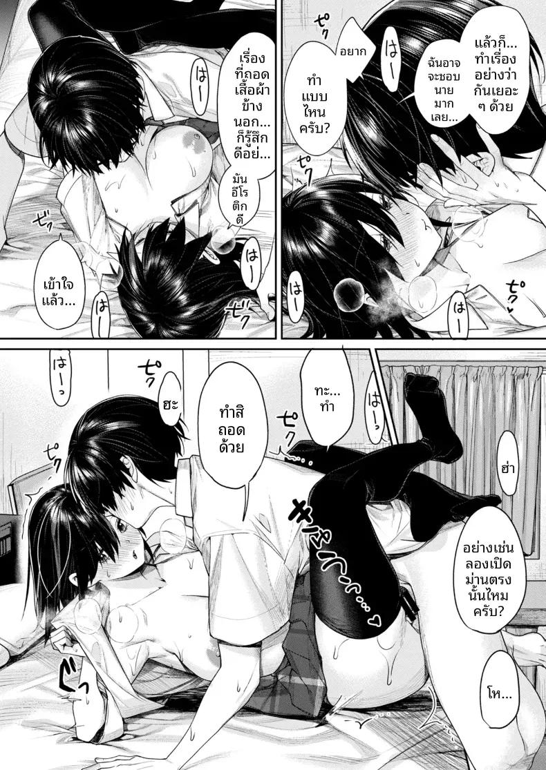 Doujin-Lc- อ่าน โดจิน มังฮวา เกาหลี ญี่ปุ่น จีน แปลไทย เหตุผลที่ทำให้ผมได้ลงเอยกับเธอ(C106) [Yakiniku Teikoku (MGMEE)] Ota Gal Kanojo ga Dekita Riyuu - You no Shou ตอนที่ 1 2 3 4 5 6 7 8 9 10 11 12 13 14 ฟรี ไม่มีโฆษณา อ่าน โดจิน Manhwa เกาหลี ญี่ปุ่น จีน เรามีครบ คัดมาให้เน้นๆ โดจิน 18+ รับประกันความฟินโดย  Doujin Lc
