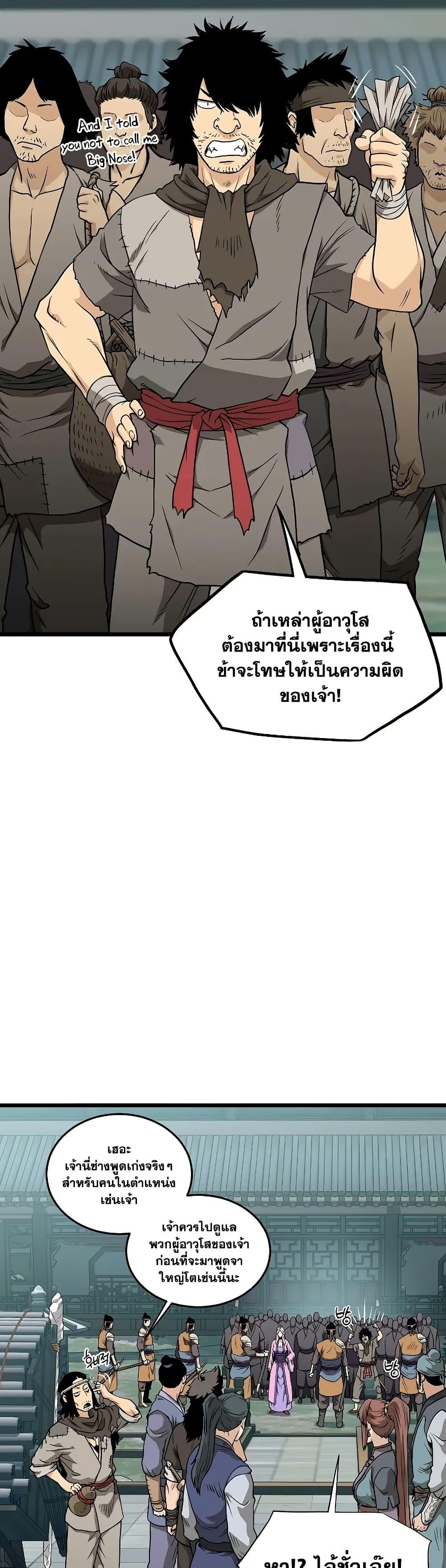 Manga-lc-com อ่านมังงะ อ่านการ์ตูน ออนไลน์ ฟรี Murim Login ตอนที่ 1 2 3 4 5 6 7 8 9 10 11 12 13 14 ฟรี ไม่มีโฆษณา Manga-lc - อ่าน มังงะ อ่าน การ์ตูน ออนไลน์ อ่านมังงะ ฟรี