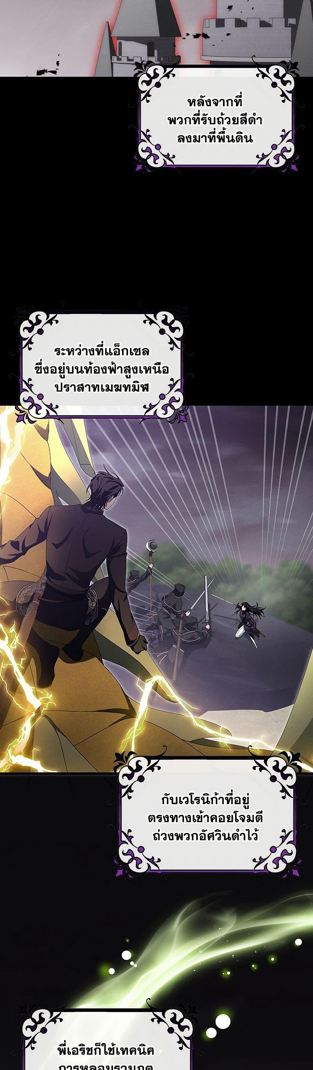 Manga-lc-com อ่านมังงะ อ่านการ์ตูน ออนไลน์ ฟรี The Hero’s Savior ตอนที่ 1 2 3 4 5 6 7 8 9 10 11 12 13 14 ฟรี ไม่มีโฆษณา Manga-lc - อ่าน มังงะ อ่าน การ์ตูน ออนไลน์ อ่านมังงะ ฟรี