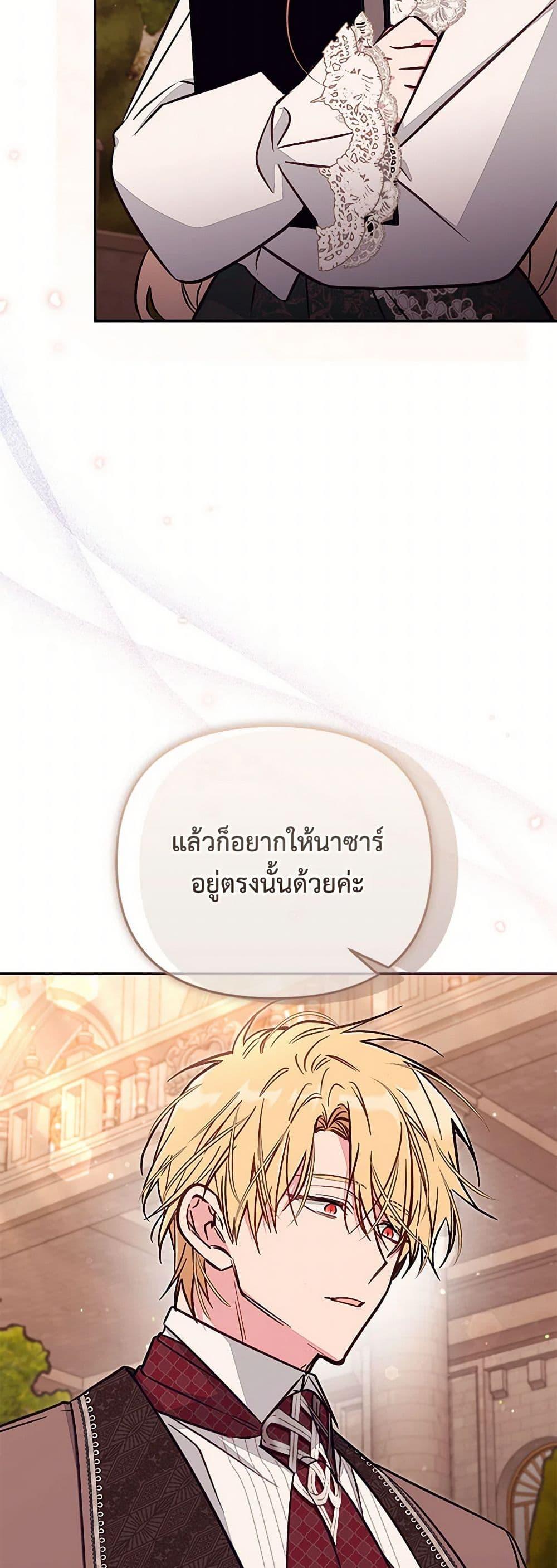 Manga-lc-com อ่านมังงะ อ่านการ์ตูน ออนไลน์ ฟรี No Place for the Fake Princess ตอนที่ 1 2 3 4 5 6 7 8 9 10 11 12 13 14 ฟรี ไม่มีโฆษณา Manga-lc - อ่าน มังงะ อ่าน การ์ตูน ออนไลน์ อ่านมังงะ ฟรี