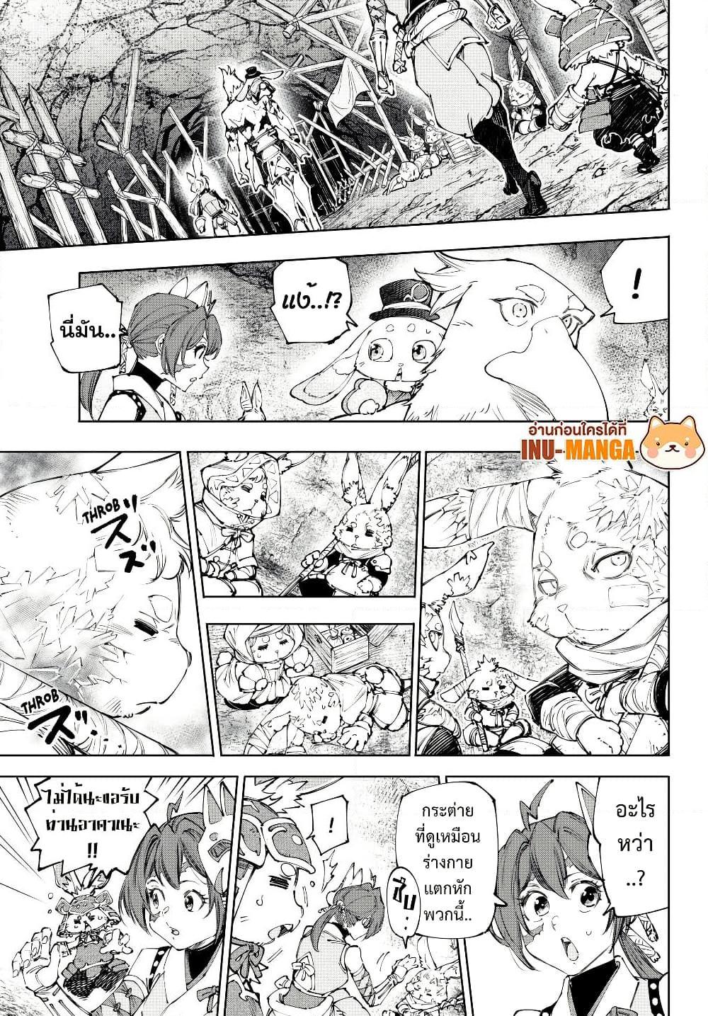Manga-lc-com อ่านมังงะ อ่านการ์ตูน ออนไลน์ ฟรี Shangri-La Frontier ตอนที่ 1 2 3 4 5 6 7 8 9 10 11 12 13 14 ฟรี ไม่มีโฆษณา Manga-lc - อ่าน มังงะ อ่าน การ์ตูน ออนไลน์ อ่านมังงะ ฟรี