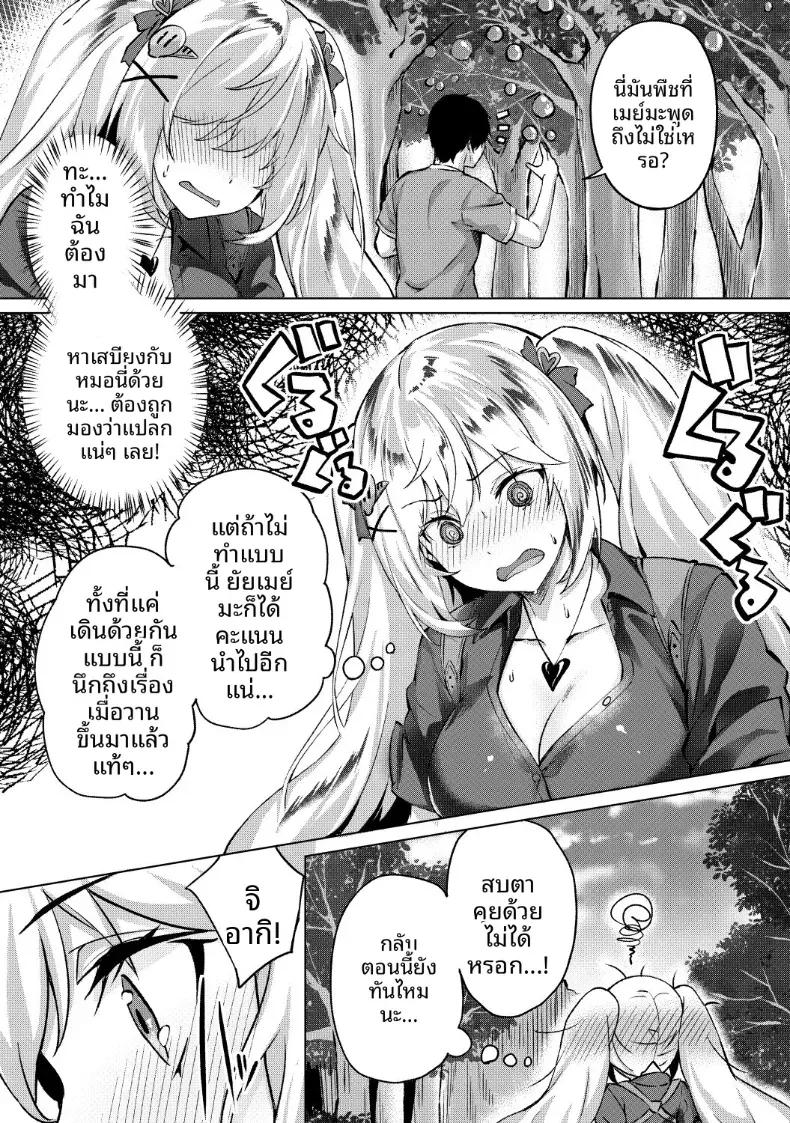 Doujin-Lc- อ่าน โดจิน มังฮวา เกาหลี ญี่ปุ่น จีน แปลไทย เกมมือถืออันดับหนึ่งของโลก [Hinasaki Yo] ตอนที่ 1 2 3 4 5 6 7 8 9 10 11 12 13 14 ฟรี ไม่มีโฆษณา อ่าน โดจิน Manhwa เกาหลี ญี่ปุ่น จีน เรามีครบ คัดมาให้เน้นๆ โดจิน 18+ รับประกันความฟินโดย  Doujin Lc