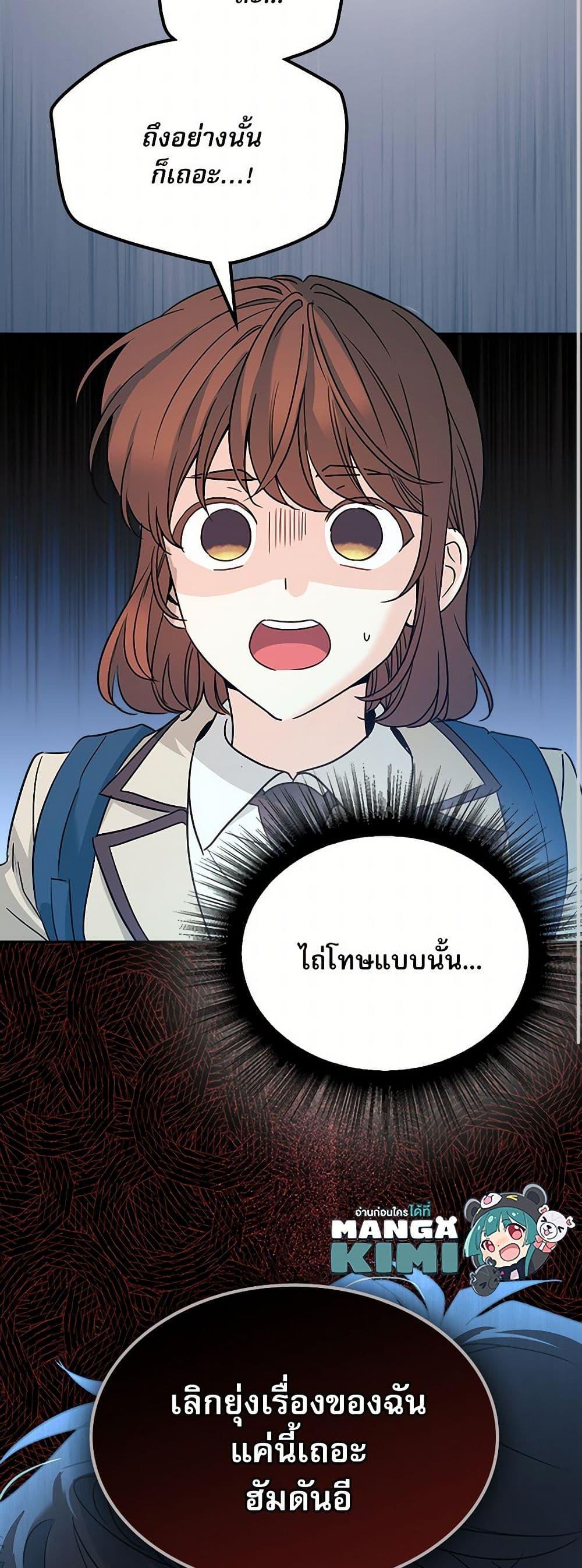 Manga-lc-com อ่านมังงะ อ่านการ์ตูน ออนไลน์ ฟรี My Life as an Internet Novel ตอนที่ 1 2 3 4 5 6 7 8 9 10 11 12 13 14 ฟรี ไม่มีโฆษณา Manga-lc - อ่าน มังงะ อ่าน การ์ตูน ออนไลน์ อ่านมังงะ ฟรี