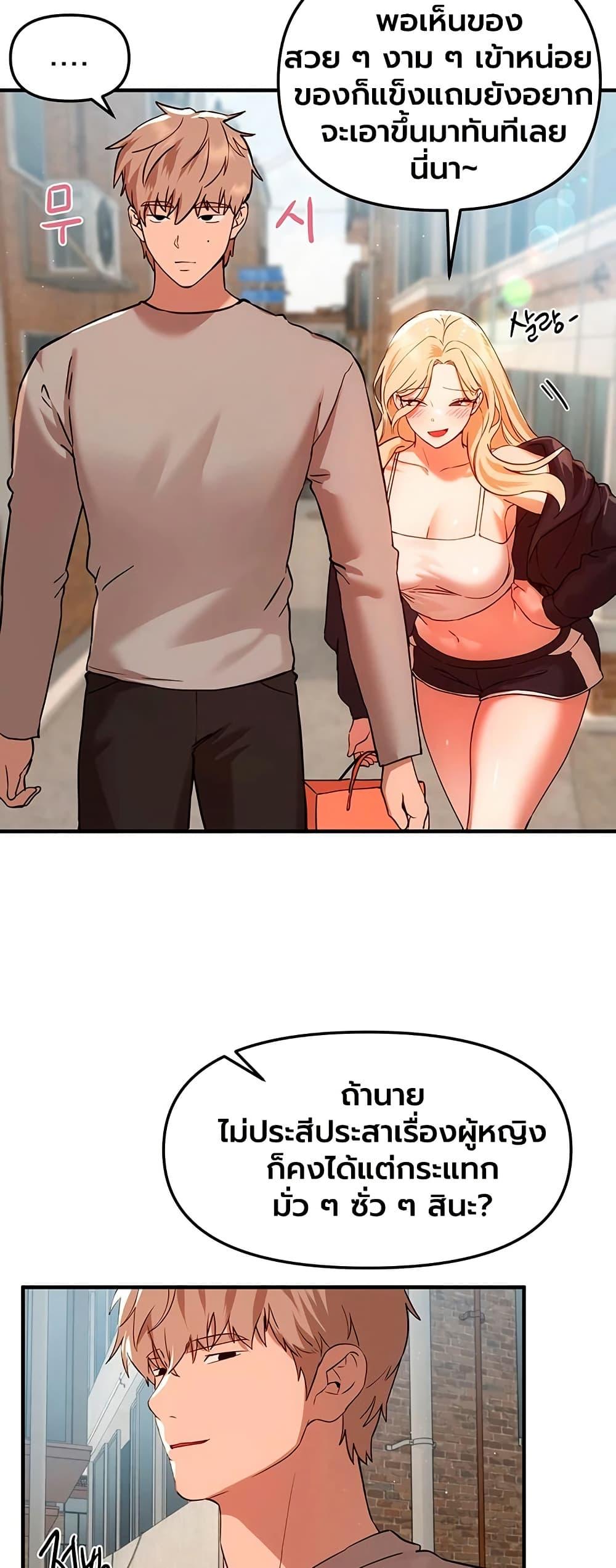 Doujin-Lc- อ่าน โดจิน มังฮวา เกาหลี ญี่ปุ่น จีน แปลไทย Beautiful Days ตอนที่ 1 2 3 4 5 6 7 8 9 10 11 12 13 14 ฟรี ไม่มีโฆษณา อ่าน โดจิน Manhwa เกาหลี ญี่ปุ่น จีน เรามีครบ คัดมาให้เน้นๆ โดจิน 18+ รับประกันความฟินโดย  Doujin Lc