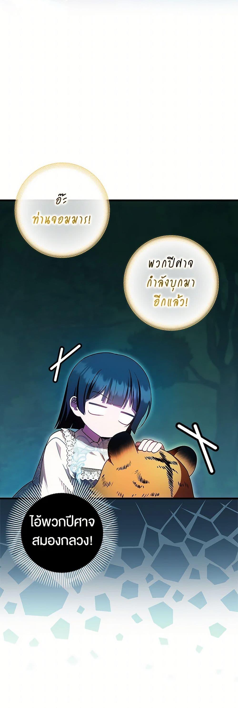 Manga-lc-com อ่านมังงะ อ่านการ์ตูน ออนไลน์ ฟรี It’s My First Time Being Loved ตอนที่ 1 2 3 4 5 6 7 8 9 10 11 12 13 14 ฟรี ไม่มีโฆษณา Manga-lc - อ่าน มังงะ อ่าน การ์ตูน ออนไลน์ อ่านมังงะ ฟรี