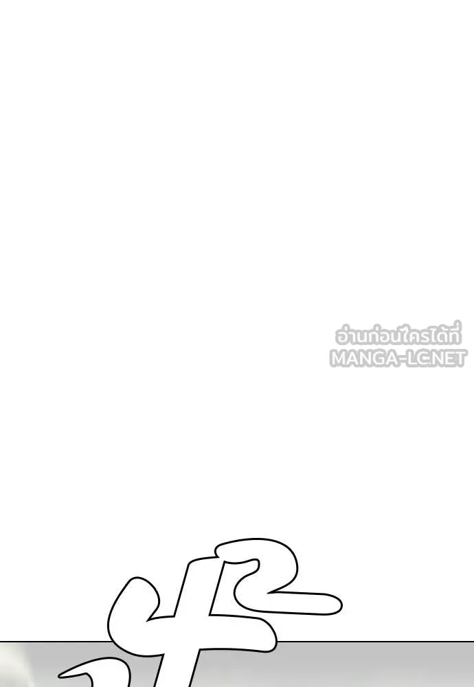 หมาหัวเน่า ตอนที่ 155 รูปที่ 3