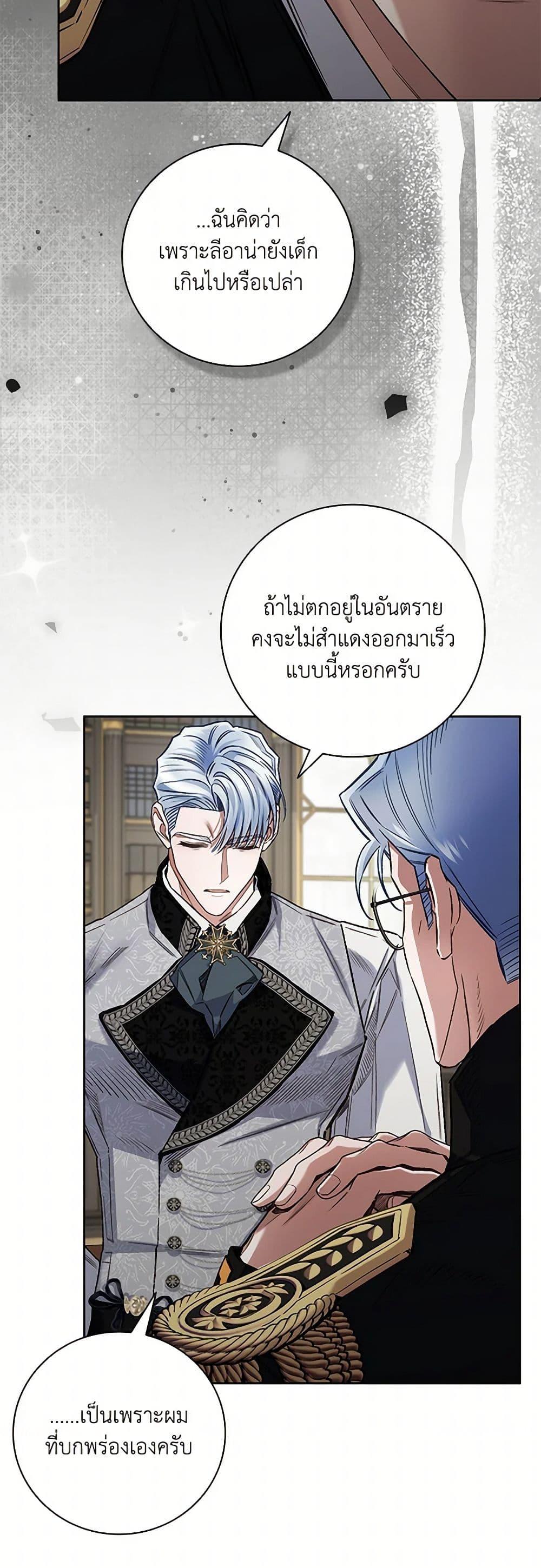 Manga-lc-com อ่านมังงะ อ่านการ์ตูน ออนไลน์ ฟรี Your Enemy in Your Past Life Was Your Father ตอนที่ 1 2 3 4 5 6 7 8 9 10 11 12 13 14 ฟรี ไม่มีโฆษณา Manga-lc - อ่าน มังงะ อ่าน การ์ตูน ออนไลน์ อ่านมังงะ ฟรี