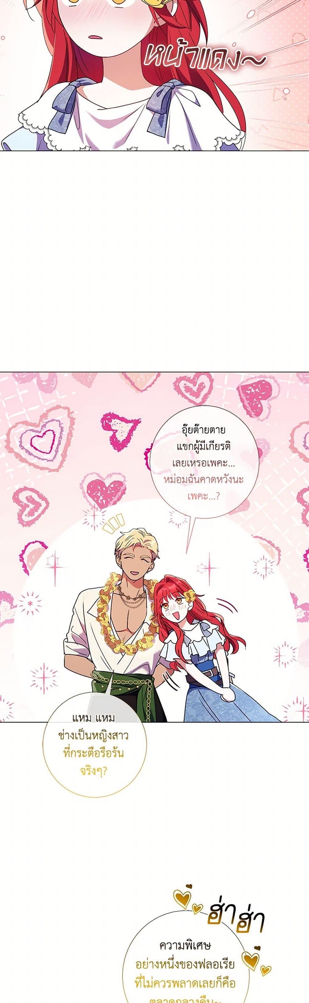 Manga-lc-com อ่านมังงะ อ่านการ์ตูน ออนไลน์ ฟรี Divorcing the Emperor ตอนที่ 1 2 3 4 5 6 7 8 9 10 11 12 13 14 ฟรี ไม่มีโฆษณา Manga-lc - อ่าน มังงะ อ่าน การ์ตูน ออนไลน์ อ่านมังงะ ฟรี