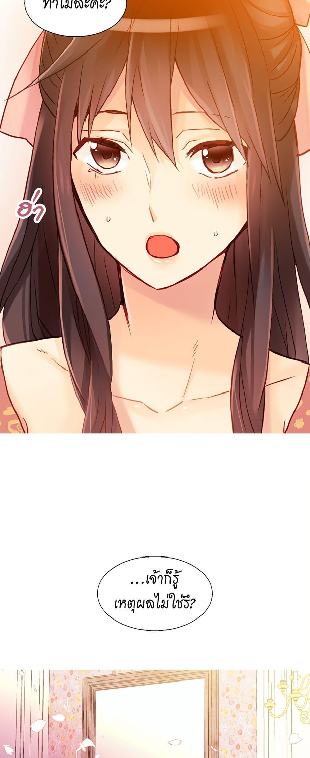 Manga-lc-com อ่านมังงะ อ่านการ์ตูน ออนไลน์ ฟรี Isekai Empress ตอนที่ 1 2 3 4 5 6 7 8 9 10 11 12 13 14 ฟรี ไม่มีโฆษณา Manga-lc - อ่าน มังงะ อ่าน การ์ตูน ออนไลน์ อ่านมังงะ ฟรี