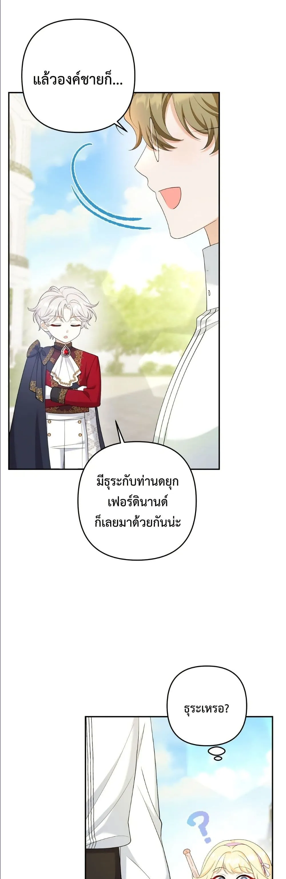 Manga-lc-com อ่านมังงะ อ่านการ์ตูน ออนไลน์ ฟรี I’m the Only Granddaughter of the Strongest Duke ตอนที่ 1 2 3 4 5 6 7 8 9 10 11 12 13 14 ฟรี ไม่มีโฆษณา Manga-lc - อ่าน มังงะ อ่าน การ์ตูน ออนไลน์ อ่านมังงะ ฟรี