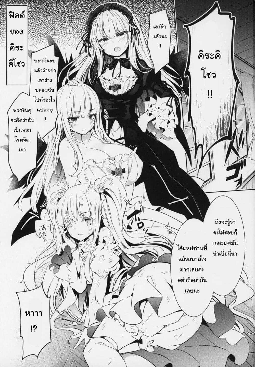 Manga-lc-com อ่านมังงะ อ่านการ์ตูน ออนไลน์ ฟรี Rozen Maiden DJ -SUIGIN PRIDE- ตอนที่ 1 2 3 4 5 6 7 8 9 10 11 12 13 14 ฟรี ไม่มีโฆษณา Manga-lc - อ่าน มังงะ อ่าน การ์ตูน ออนไลน์ อ่านมังงะ ฟรี