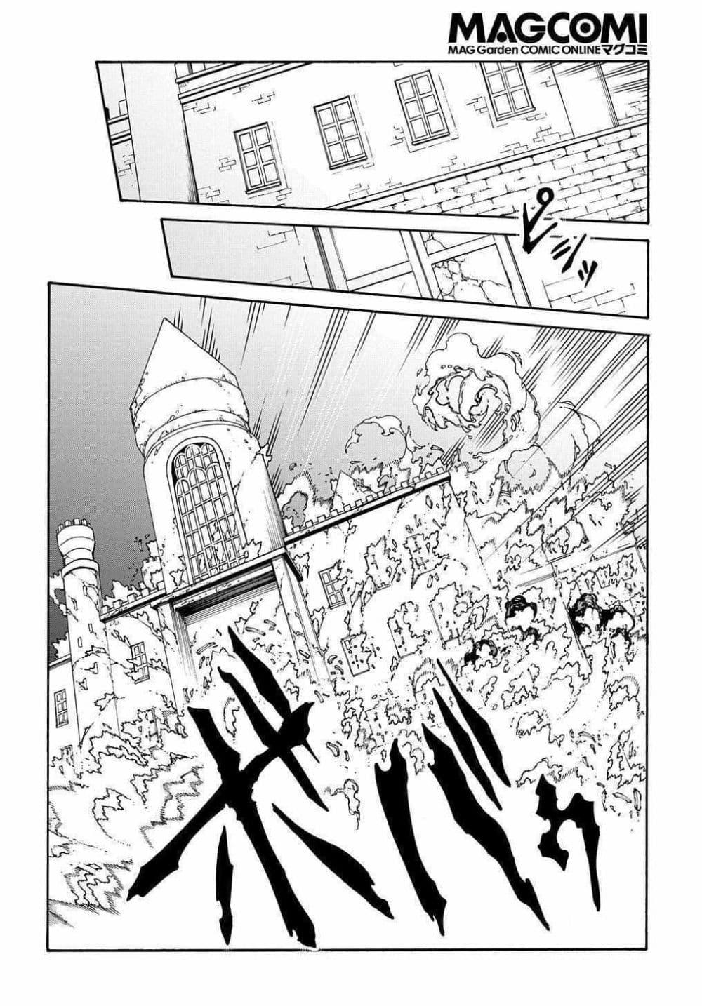 Manga-lc-com อ่านมังงะ อ่านการ์ตูน ออนไลน์ ฟรี Meccha Shoukan Sareta Ken ตอนที่ 1 2 3 4 5 6 7 8 9 10 11 12 13 14 ฟรี ไม่มีโฆษณา Manga-lc - อ่าน มังงะ อ่าน การ์ตูน ออนไลน์ อ่านมังงะ ฟรี