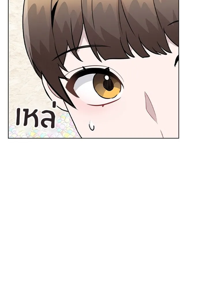 รักผิดแผน ตอนที่ 33 รูปที่ 106