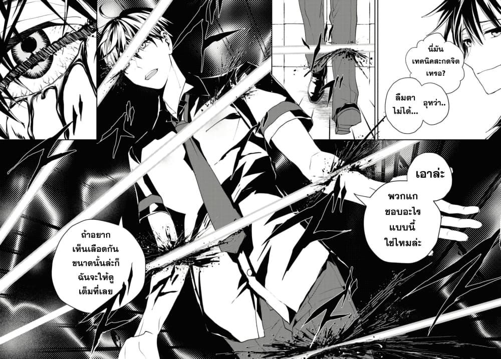 Manga-lc-com อ่านมังงะ อ่านการ์ตูน ออนไลน์ ฟรี Isekai Kaeri no Moto Yuusha desu ga, Death Game ni Makikomaremashita ตอนที่ 1 2 3 4 5 6 7 8 9 10 11 12 13 14 ฟรี ไม่มีโฆษณา Manga-lc - อ่าน มังงะ อ่าน การ์ตูน ออนไลน์ อ่านมังงะ ฟรี