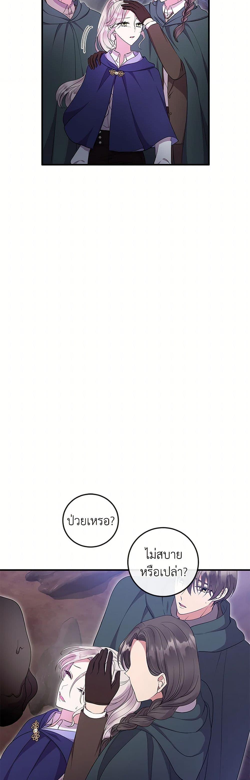 Manga-lc-com อ่านมังงะ อ่านการ์ตูน ออนไลน์ ฟรี Move, I’m Deciding the Ending! ตอนที่ 1 2 3 4 5 6 7 8 9 10 11 12 13 14 ฟรี ไม่มีโฆษณา Manga-lc - อ่าน มังงะ อ่าน การ์ตูน ออนไลน์ อ่านมังงะ ฟรี