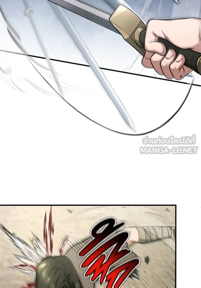 Regressor’s Life Aft ตอนที่ 69 รูปที่ 20