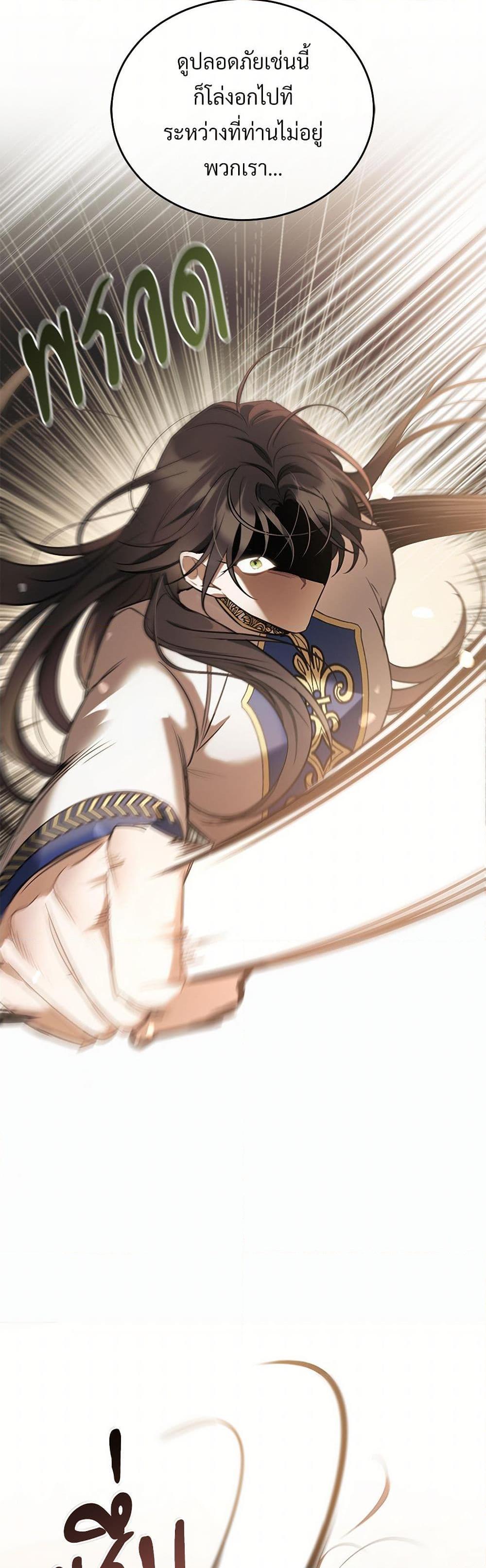 Manga-lc-com อ่านมังงะ อ่านการ์ตูน ออนไลน์ ฟรี The Night Without Shadows ตอนที่ 1 2 3 4 5 6 7 8 9 10 11 12 13 14 ฟรี ไม่มีโฆษณา Manga-lc - อ่าน มังงะ อ่าน การ์ตูน ออนไลน์ อ่านมังงะ ฟรี