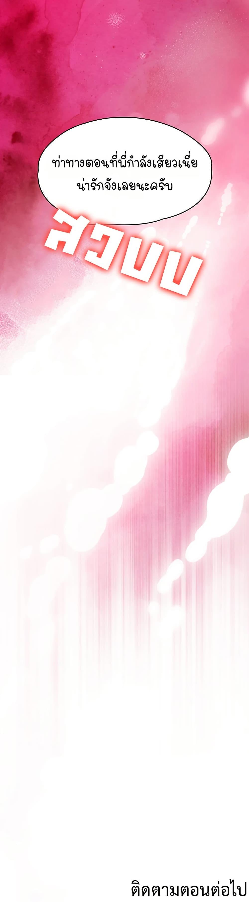 Doujin-Lc- อ่าน โดจิน มังฮวา เกาหลี ญี่ปุ่น จีน แปลไทย Woman Massage ตอนที่ 1 2 3 4 5 6 7 8 9 10 11 12 13 14 ฟรี ไม่มีโฆษณา อ่าน โดจิน Manhwa เกาหลี ญี่ปุ่น จีน เรามีครบ คัดมาให้เน้นๆ โดจิน 18+ รับประกันความฟินโดย  Doujin Lc