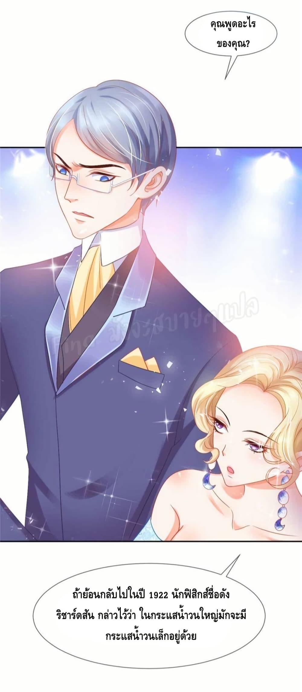 Manga-lc-com อ่านมังงะ อ่านการ์ตูน ออนไลน์ ฟรี PrinceCharming ตอนที่ 1 2 3 4 5 6 7 8 9 10 11 12 13 14 ฟรี ไม่มีโฆษณา Manga-lc - อ่าน มังงะ อ่าน การ์ตูน ออนไลน์ อ่านมังงะ ฟรี