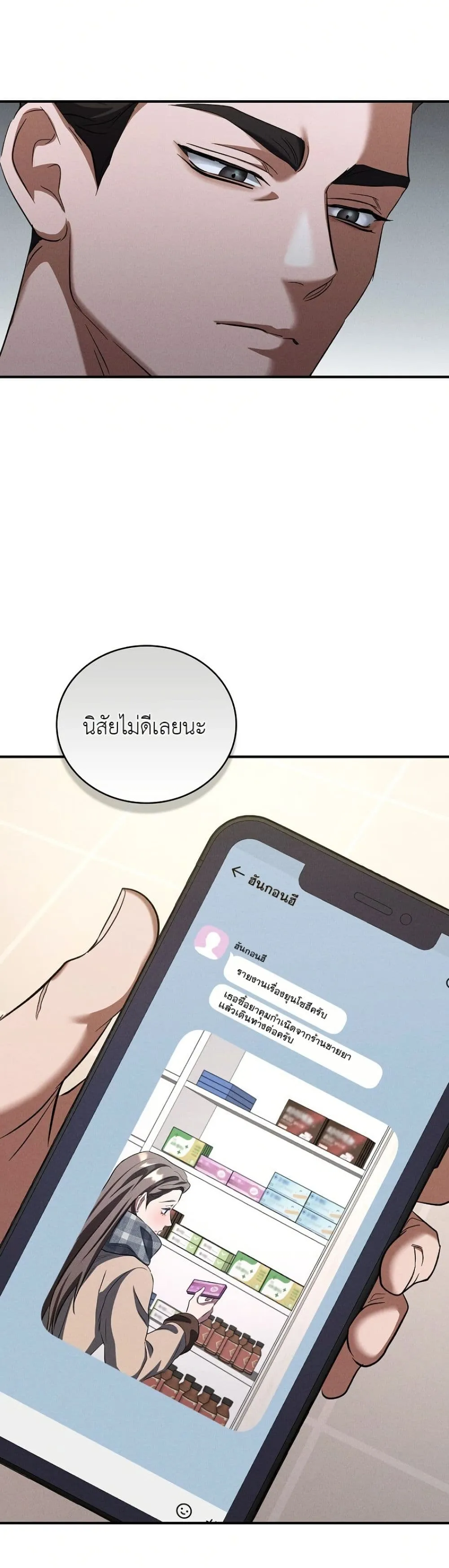Manga-lc-com อ่านมังงะ อ่านการ์ตูน ออนไลน์ ฟรี Bastard Uncle ตอนที่ 1 2 3 4 5 6 7 8 9 10 11 12 13 14 ฟรี ไม่มีโฆษณา Manga-lc - อ่าน มังงะ อ่าน การ์ตูน ออนไลน์ อ่านมังงะ ฟรี