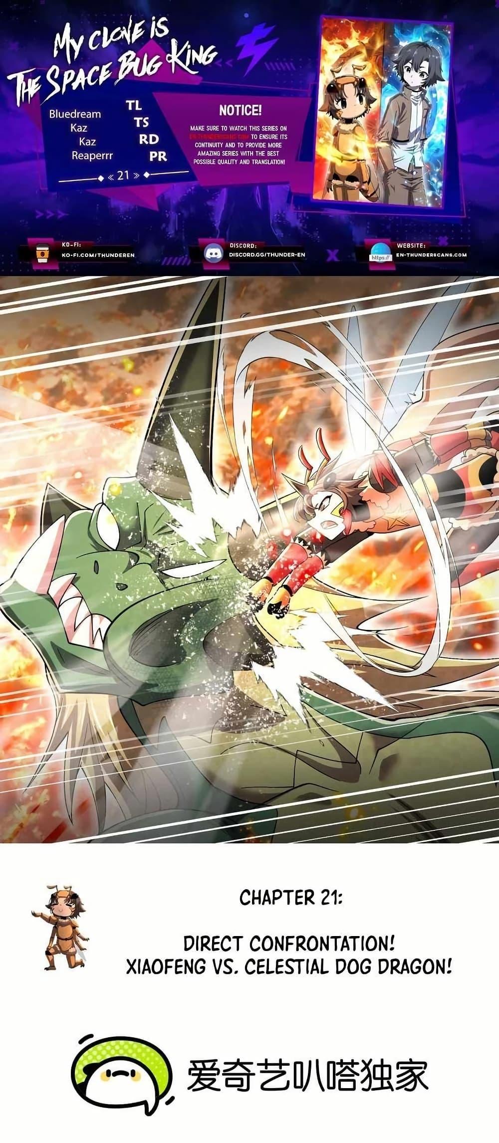 Manga-lc-com อ่านมังงะ อ่านการ์ตูน ออนไลน์ ฟรี My Clone is the Space Bug King ตอนที่ 1 2 3 4 5 6 7 8 9 10 11 12 13 14 ฟรี ไม่มีโฆษณา Manga-lc - อ่าน มังงะ อ่าน การ์ตูน ออนไลน์ อ่านมังงะ ฟรี