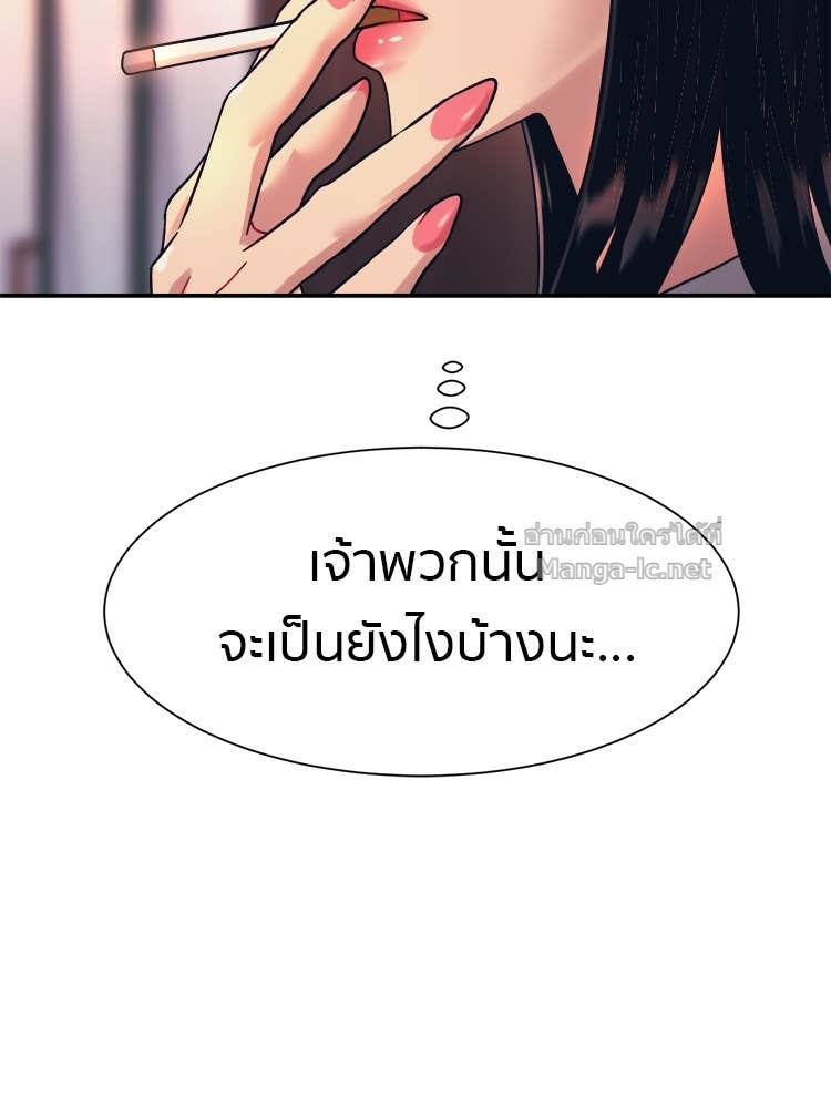 Doujin-Lc- อ่าน โดจิน มังฮวา เกาหลี ญี่ปุ่น จีน แปลไทย โคตรแกร่ง ตอนที่ 1 2 3 4 5 6 7 8 9 10 11 12 13 14 ฟรี ไม่มีโฆษณา อ่าน โดจิน Manhwa เกาหลี ญี่ปุ่น จีน เรามีครบ คัดมาให้เน้นๆ โดจิน 18+ รับประกันความฟินโดย Doujin Lc