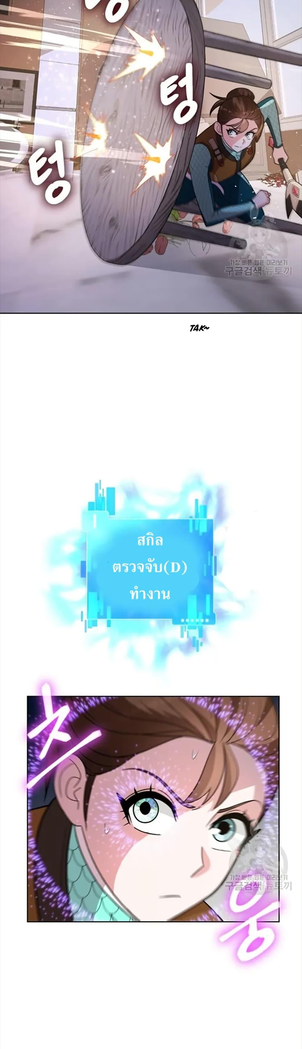 Manga-lc-com อ่านมังงะ อ่านการ์ตูน ออนไลน์ ฟรี The Female Lead Acquires Cheat Skills ตอนที่ 1 2 3 4 5 6 7 8 9 10 11 12 13 14 ฟรี ไม่มีโฆษณา Manga-lc - อ่าน มังงะ อ่าน การ์ตูน ออนไลน์ อ่านมังงะ ฟรี