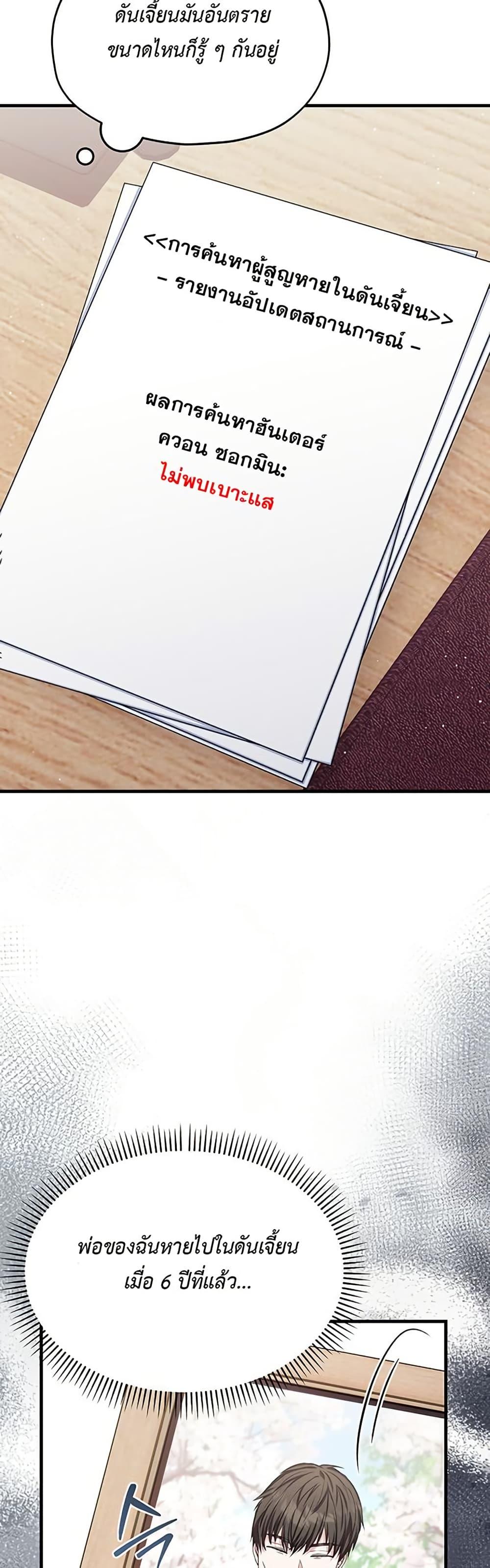 Manga-lc-com อ่านมังงะ อ่านการ์ตูน ออนไลน์ ฟรี The SSS-Class Cafe in Front of the Dungeon ตอนที่ 1 2 3 4 5 6 7 8 9 10 11 12 13 14 ฟรี ไม่มีโฆษณา Manga-lc - อ่าน มังงะ อ่าน การ์ตูน ออนไลน์ อ่านมังงะ ฟรี