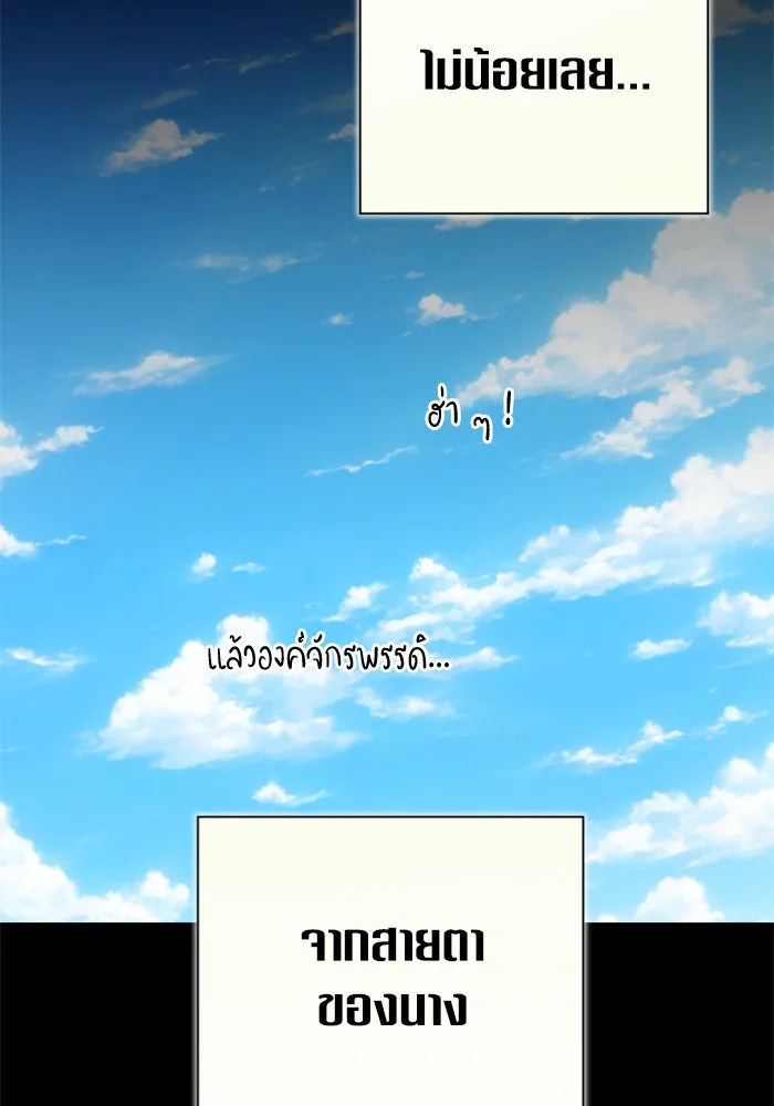 ชิงชีวิตพลิกลิขิตชะตา ตอนที่ 150. เรื่องราวที่ไม่เคยเปิดเผยให้ รูปที่ 103