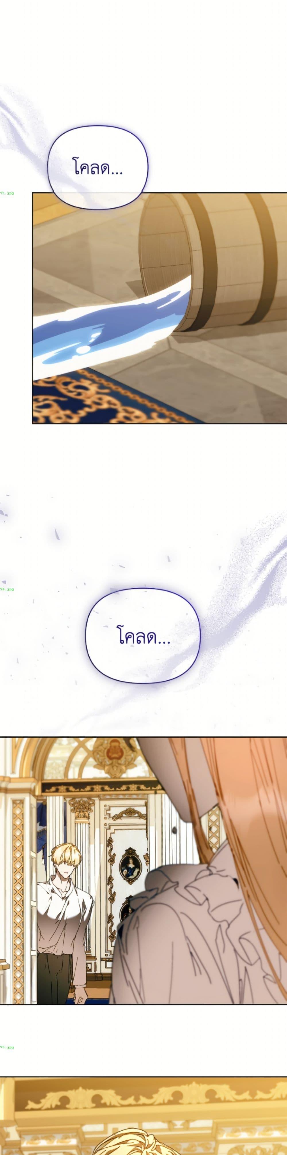 Manga-lc-com อ่านมังงะ อ่านการ์ตูน ออนไลน์ ฟรี I’m the Villainous Male Lead’s Terminally-Ill Aunt ตอนที่ 1 2 3 4 5 6 7 8 9 10 11 12 13 14 ฟรี ไม่มีโฆษณา Manga-lc - อ่าน มังงะ อ่าน การ์ตูน ออนไลน์ อ่านมังงะ ฟรี