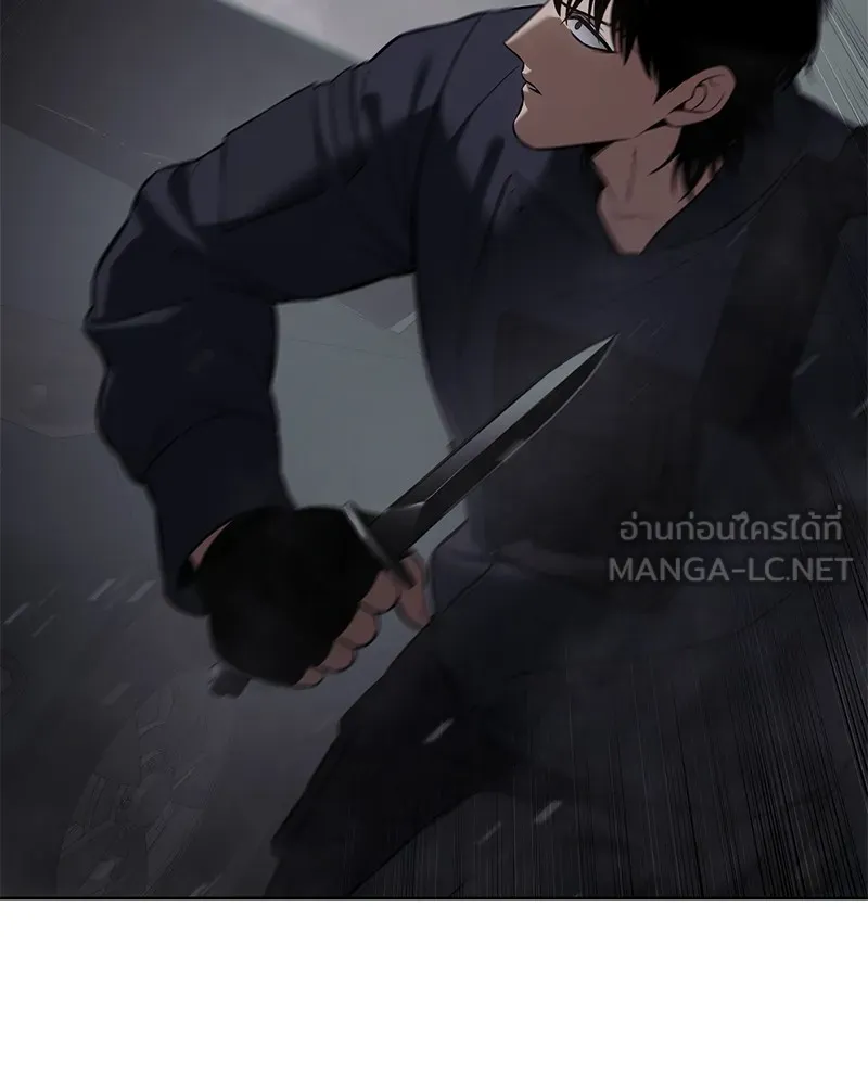 แบคXX ตอนที่ 76 รูปที่ 123