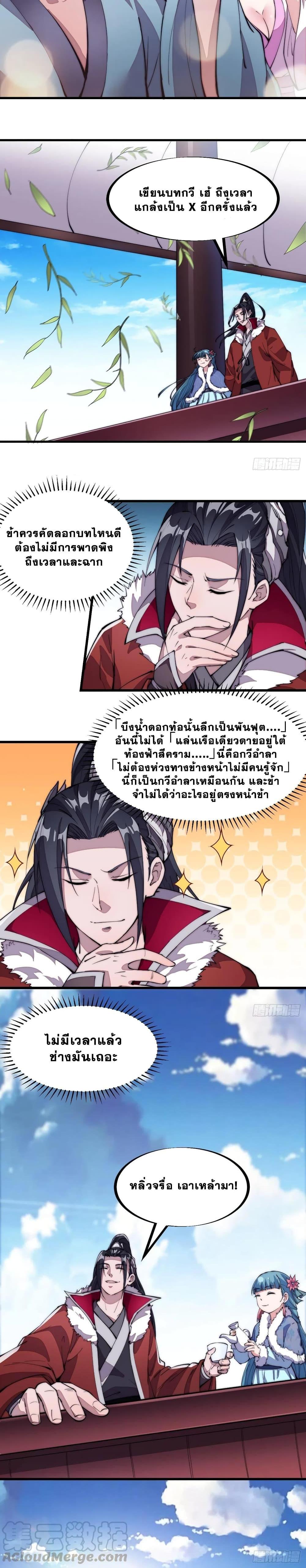 Manga-lc-com อ่านมังงะ อ่านการ์ตูน ออนไลน์ ฟรี It Starts With A Mountain ตอนที่ 1 2 3 4 5 6 7 8 9 10 11 12 13 14 ฟรี ไม่มีโฆษณา Manga-lc - อ่าน มังงะ อ่าน การ์ตูน ออนไลน์ อ่านมังงะ ฟรี