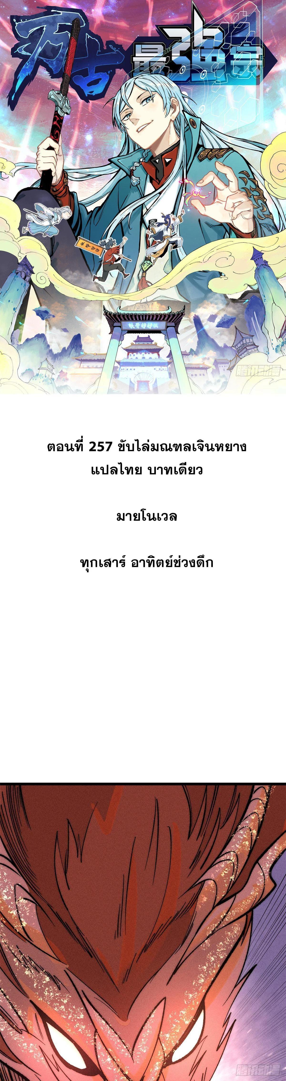 Manga-lc-com อ่านมังงะ อ่านการ์ตูน ออนไลน์ ฟรี All Hail the Sect Leader ตอนที่ 1 2 3 4 5 6 7 8 9 10 11 12 13 14 ฟรี ไม่มีโฆษณา Manga-lc - อ่าน มังงะ อ่าน การ์ตูน ออนไลน์ อ่านมังงะ ฟรี