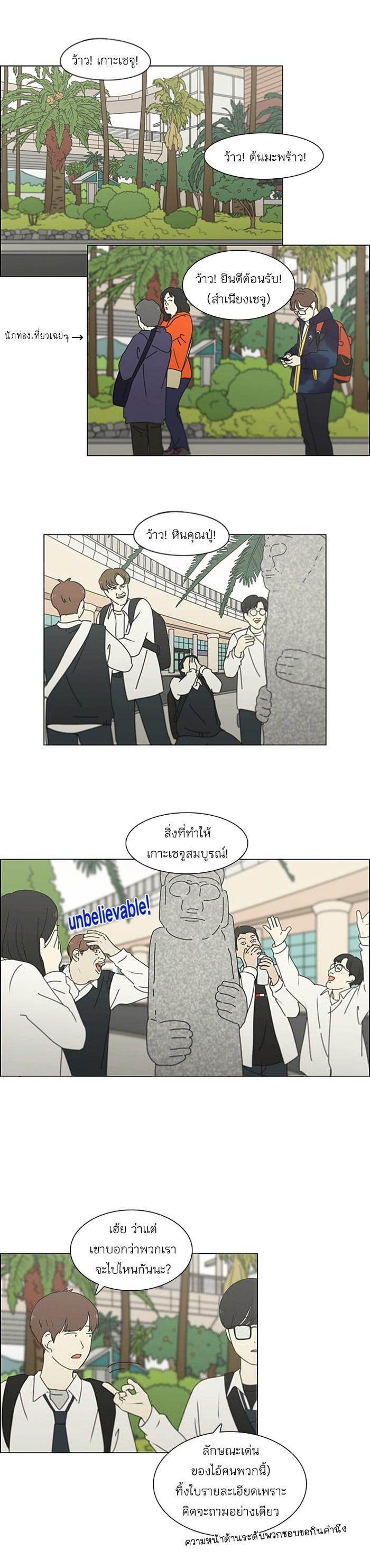 Manga-lc-com อ่านมังงะ อ่านการ์ตูน ออนไลน์ ฟรี Love Revolution รักนี้ต้องปฏิวัติ ตอนที่ 1 2 3 4 5 6 7 8 9 10 11 12 13 14 ฟรี ไม่มีโฆษณา Manga-lc - อ่าน มังงะ อ่าน การ์ตูน ออนไลน์ อ่านมังงะ ฟรี