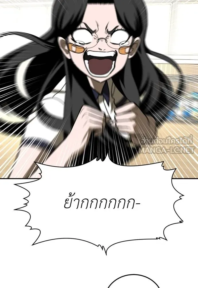 สนามเด็กล่า ตอนที่ 29 รูปที่ 144